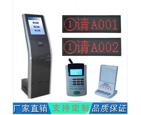 駐馬店排隊(duì)叫號(hào)機(jī)
