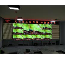 南陽(yáng)義馬市人民醫(yī)院120指揮中心led顯示屏