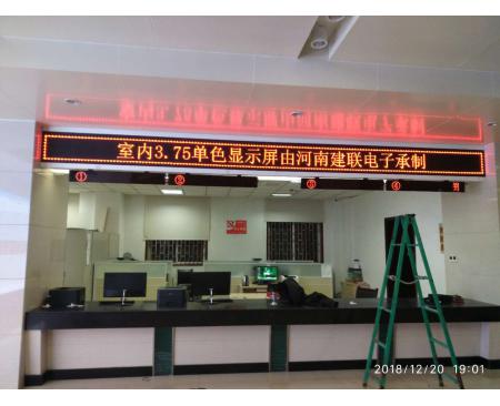 南陽p4.75顯示屏