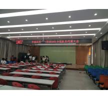 南陽(yáng)鄭州育才小學(xué)F5led顯示屏